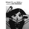 killyourtv